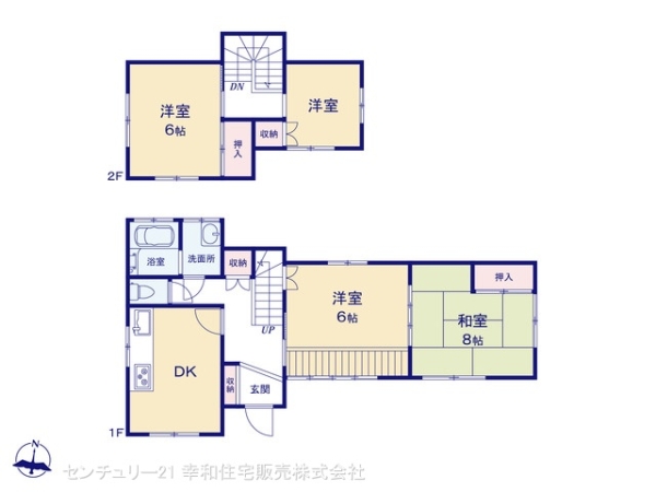 土浦市中高津１丁目の中古一戸建て