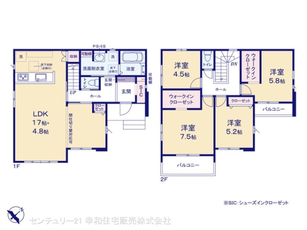取手市宮和田の新築一戸建