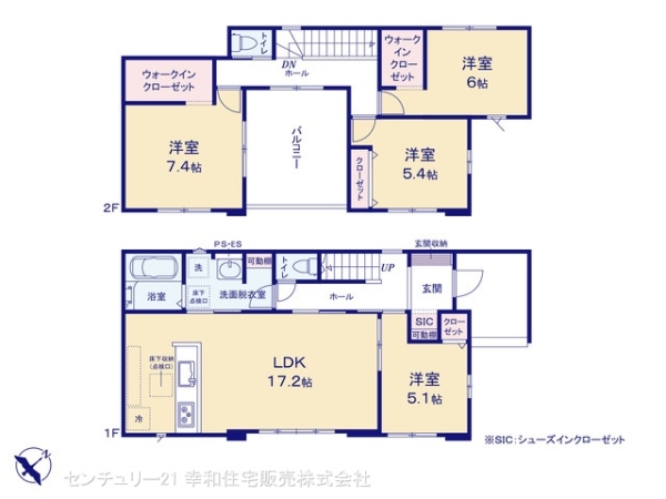 取手市宮和田の新築一戸建