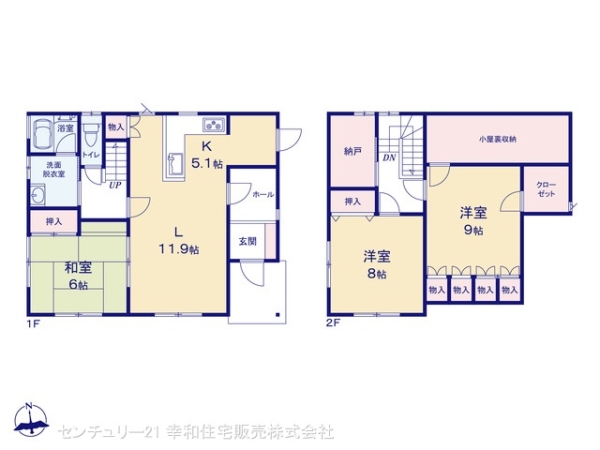 土浦市永国東町の中古一戸建て