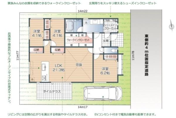 取手市青柳の中古一戸建て