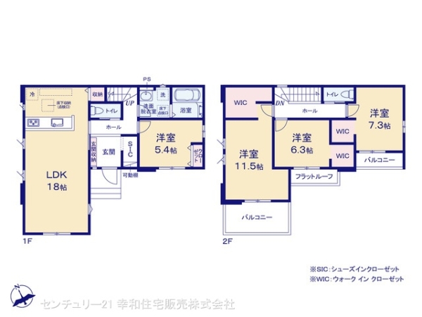 土浦市文京町の新築一戸建