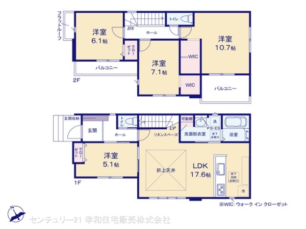 取手市井野３丁目の新築一戸建