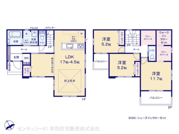 取手市井野３丁目の新築一戸建