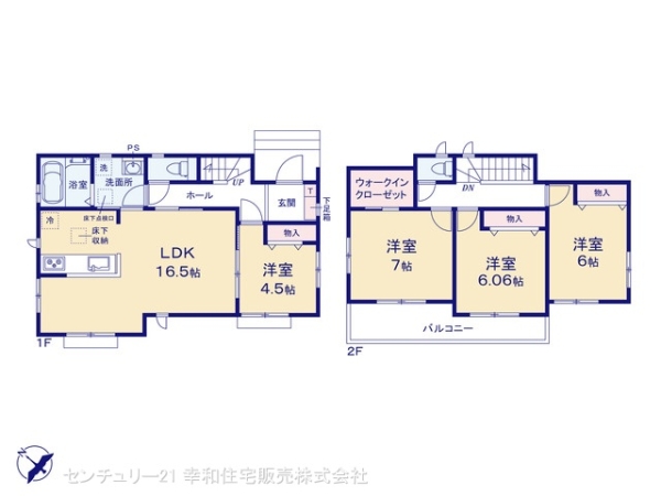 つくば市高野台３丁目の新築一戸建