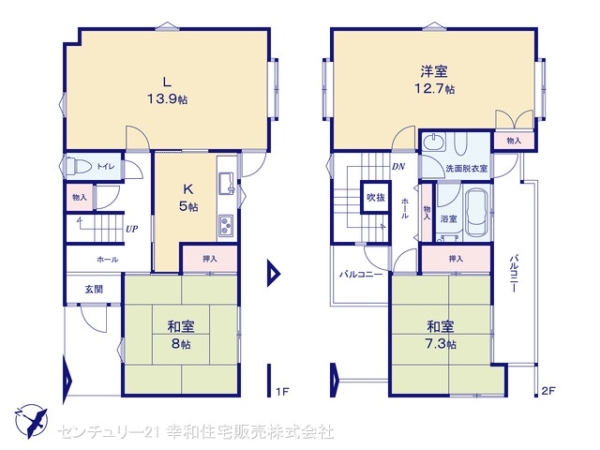 牛久市さくら台１丁目の中古一戸建て