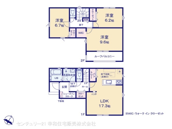 取手市新取手2丁目の新築一戸建