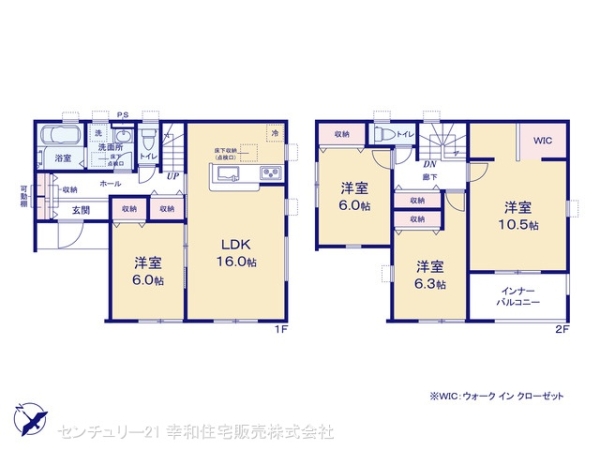 常総市収納谷の新築一戸建