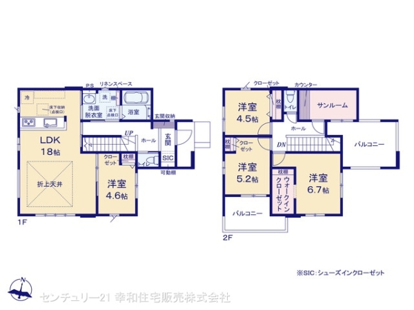 つくばみらい市西ノ台の新築一戸建