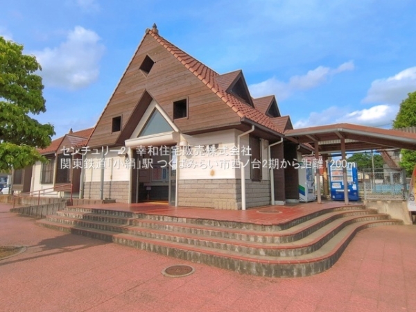 つくばみらい市西ノ台の新築一戸建(関東鉄道「小絹」駅)