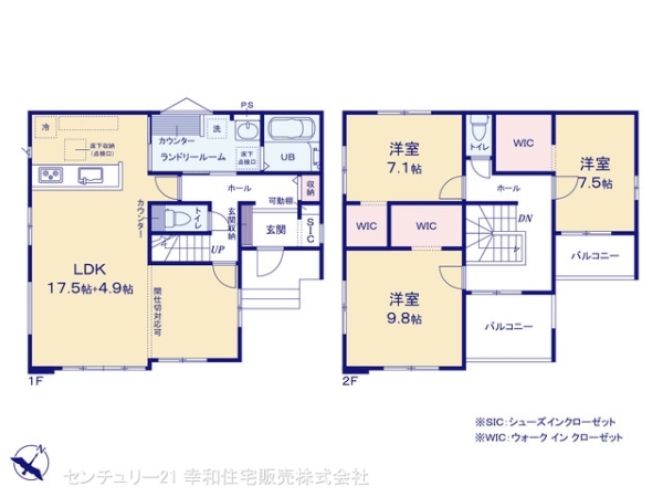 取手市藤代南２丁目の新築一戸建