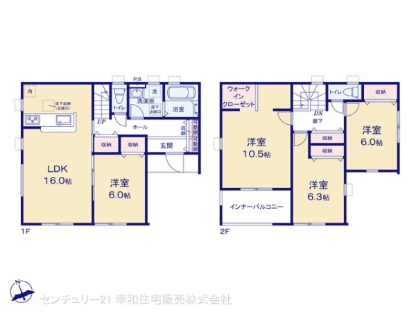 土浦市神立町の新築一戸建
