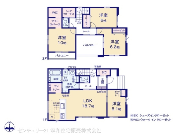 龍ケ崎市松葉4丁目の新築一戸建