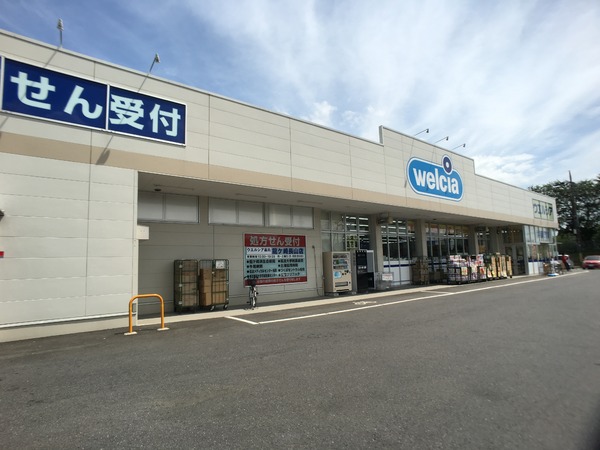 龍ケ崎市松葉４丁目の新築一戸建(ウエルシア龍ケ崎長山店)