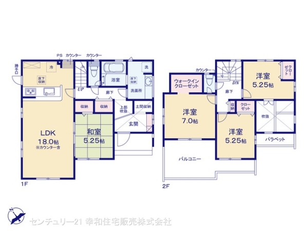 牛久市牛久町の新築一戸建