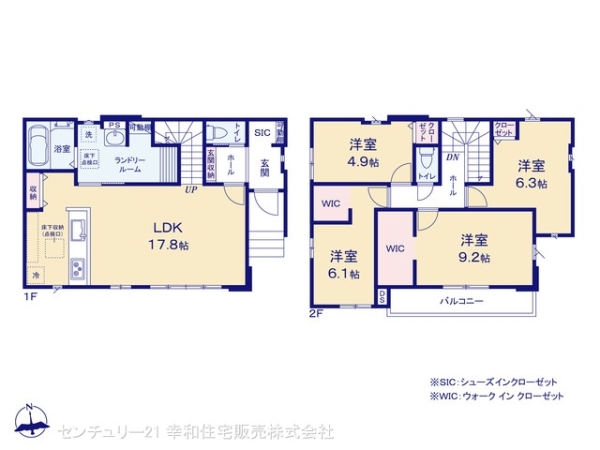 取手市青柳の新築一戸建