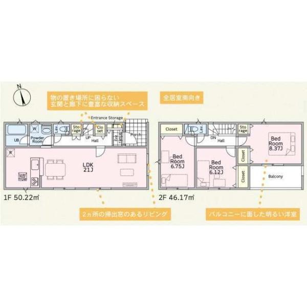 稲敷郡阿見町大字若栗の新築一戸建