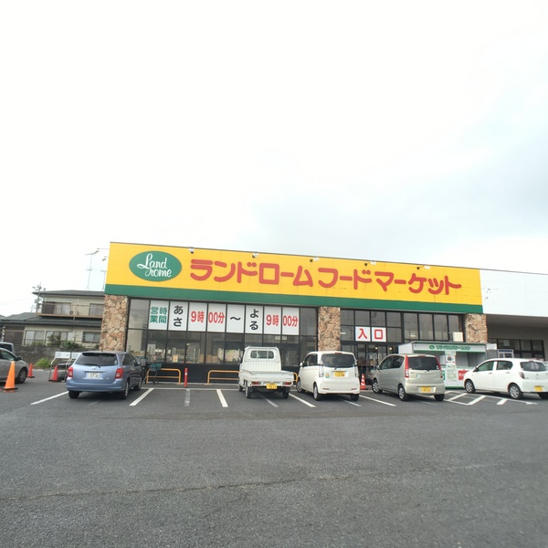 稲敷郡阿見町大字若栗の新築一戸建(ランドロームフードマーケット阿見店)