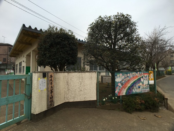 牛久市南７丁目の新築一戸建(牛久市立第二幼稚園)