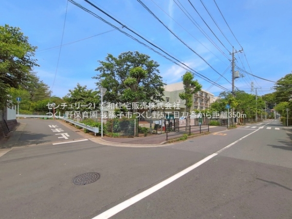 我孫子市つくし野５丁目の新築一戸建(つくし野保育園)
