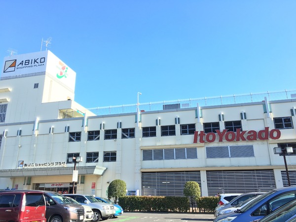 我孫子市つくし野５丁目の新築一戸建(イトーヨーカドー我孫子店)