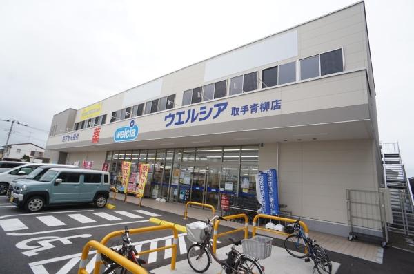 取手市光風台３丁目の新築一戸建(ウエルシア取手青柳店)