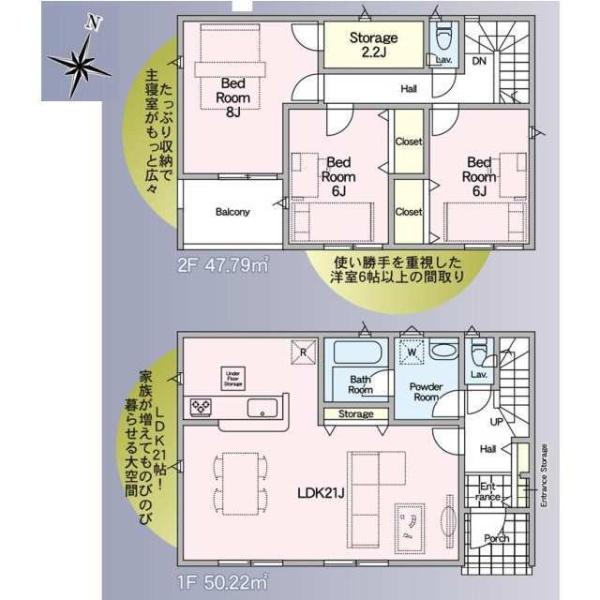 常総市本石下の新築一戸建