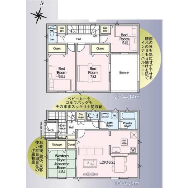 常総市本石下の新築一戸建