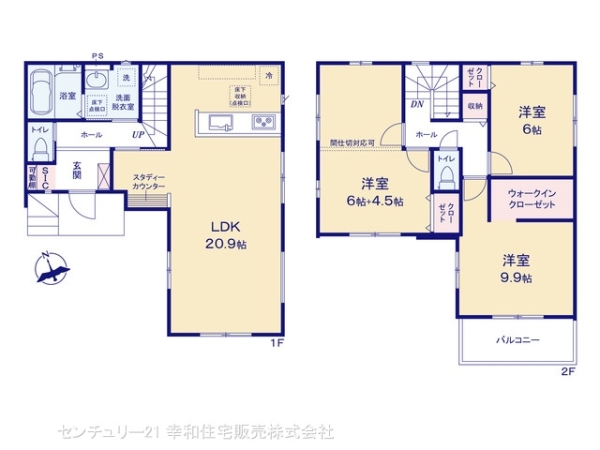牛久市南７丁目の新築一戸建