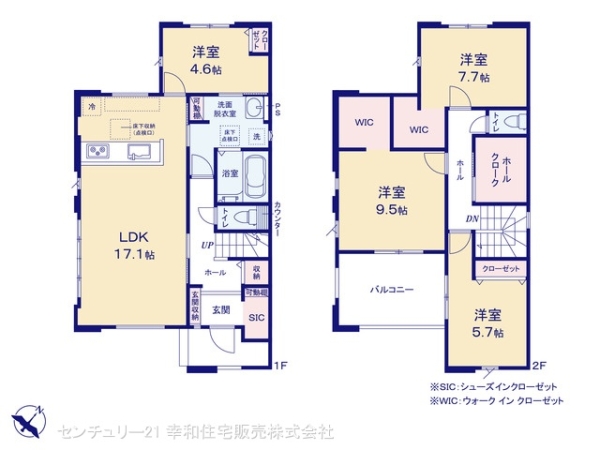 牛久市南５丁目の新築一戸建
