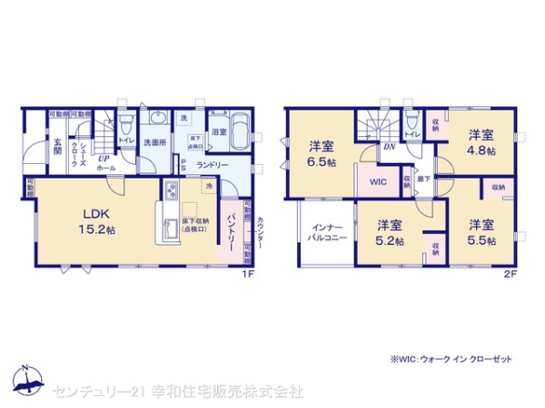 土浦市中高津３丁目の新築一戸建