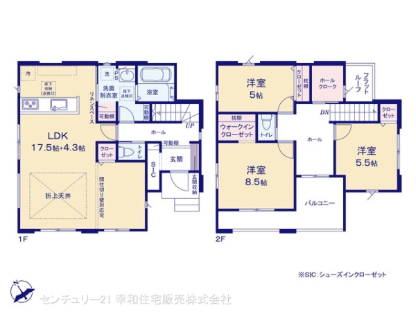 土浦市小松１丁目の新築一戸建
