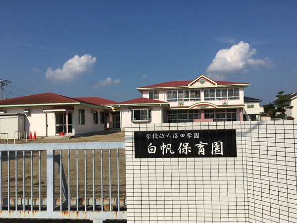 土浦市小松１丁目の新築一戸建(白帆保育園)