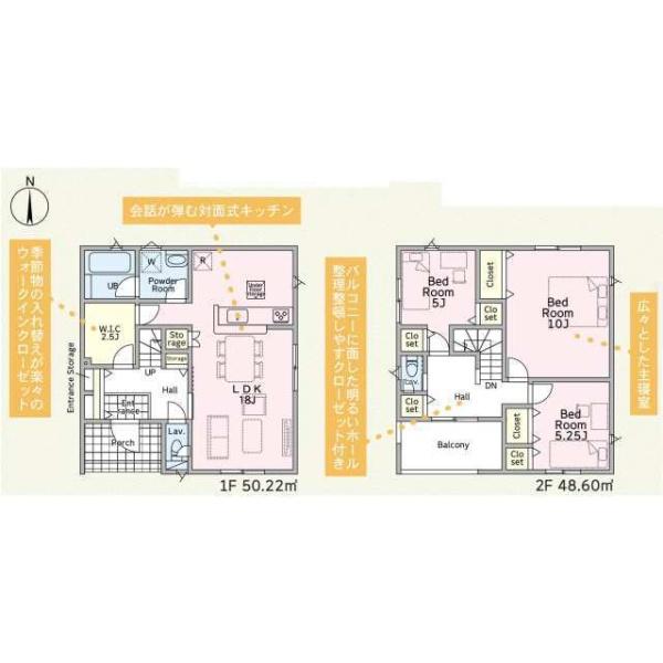 つくば市北条の新築一戸建