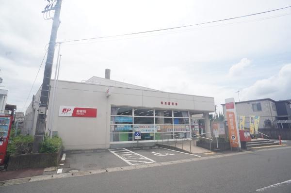 つくば市北条の新築一戸建(筑波郵便局)