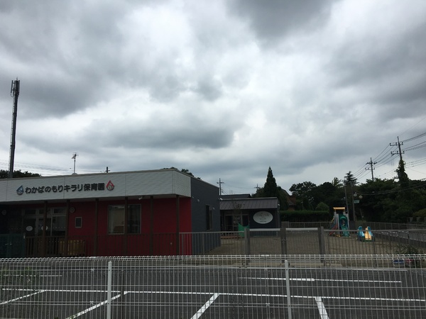 守谷市松ケ丘３丁目の新築一戸建(わかばのもりキラリ保育園)