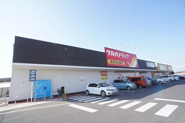つくばみらい市富士見ヶ丘３丁目の新築一戸建(ツルハドラッグ富士見ヶ丘店)