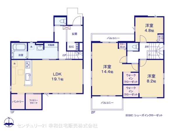 我孫子市青山台２丁目の新築一戸建