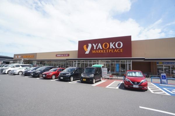我孫子市青山台２丁目の新築一戸建(ヤオコー天王台店)