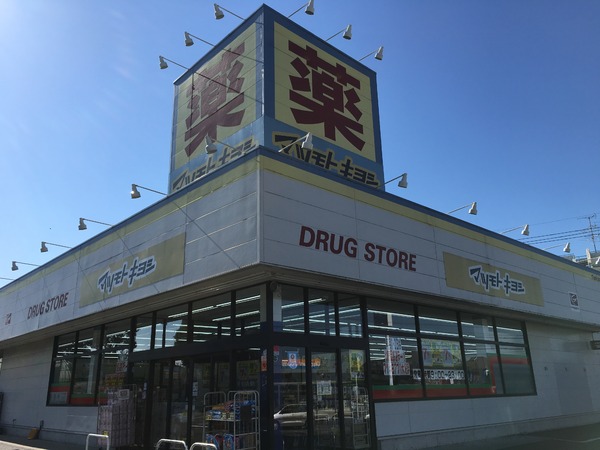 我孫子市青山台２丁目の新築一戸建(マツモトキヨシ柴崎台店)