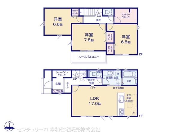 我孫子市東我孫子２丁目の新築一戸建