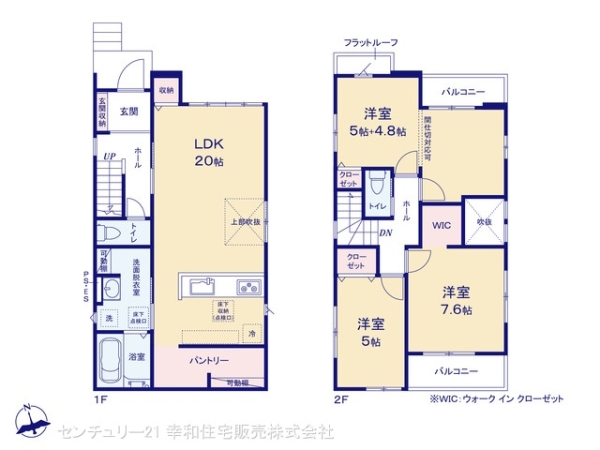 我孫子市若松の新築一戸建