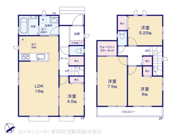 守谷市薬師台２丁目の新築一戸建