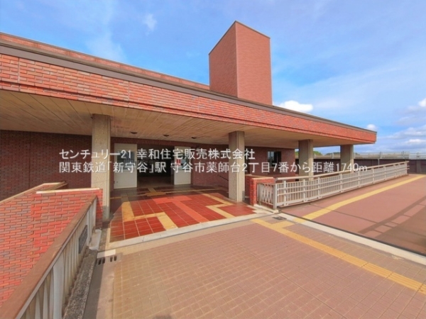 守谷市薬師台２丁目の新築一戸建(関東鉄道「新守谷」駅)