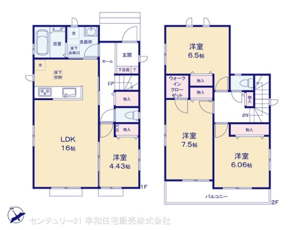 守谷市薬師台２丁目の新築一戸建