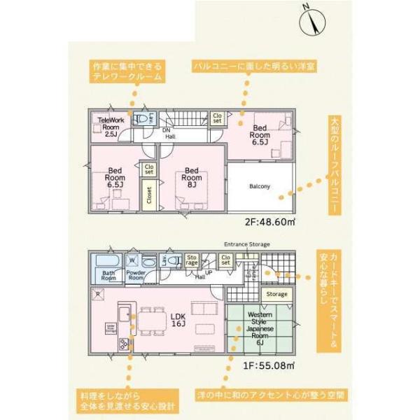 土浦市桜ケ丘町の新築一戸建
