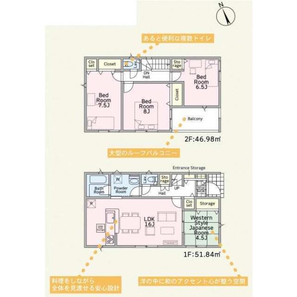 土浦市桜ケ丘町の新築一戸建