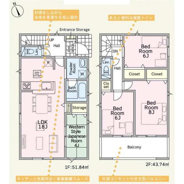 土浦市桜ケ丘町の新築一戸建