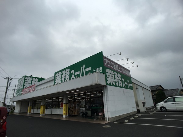 土浦市桜ケ丘町の新築一戸建(業務スーパー土浦店)