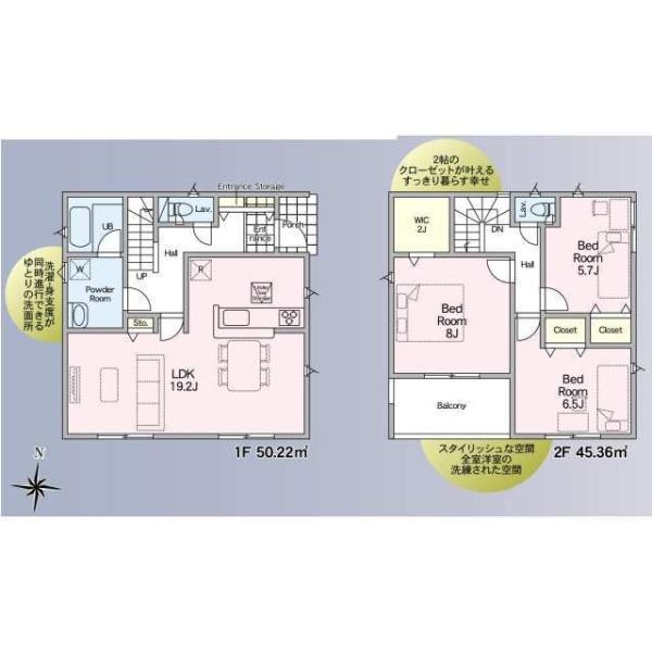 龍ケ崎市白羽３丁目の新築一戸建
